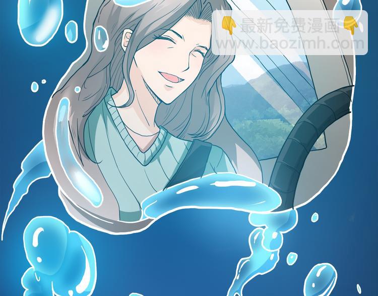 🍱噬神纪 第1话 断肢的少年 第13页