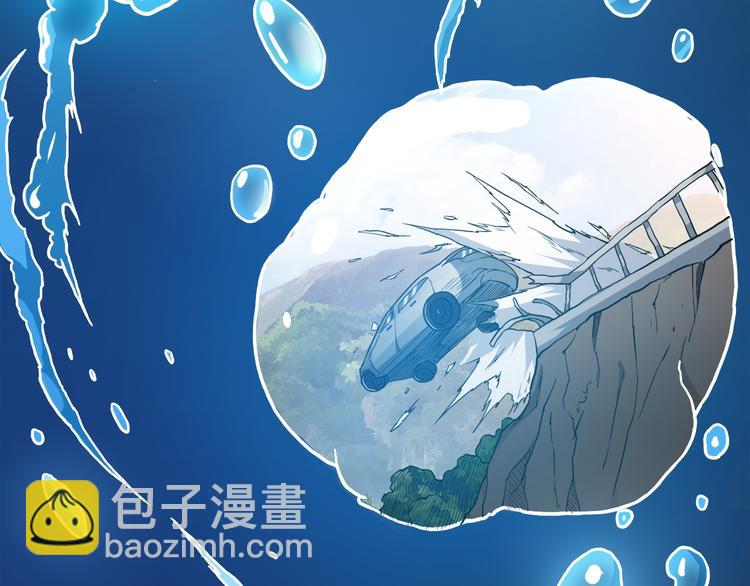 🍱噬神纪 第1话 断肢的少年 第14页
