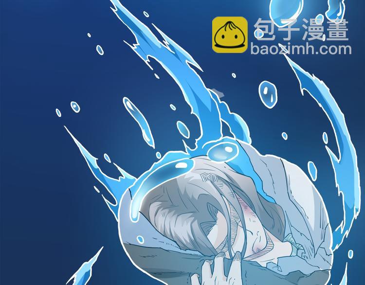🍱噬神纪 第1话 断肢的少年 第15页