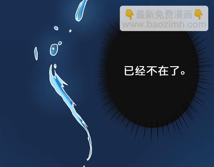 🍱噬神纪 第1话 断肢的少年 第17页