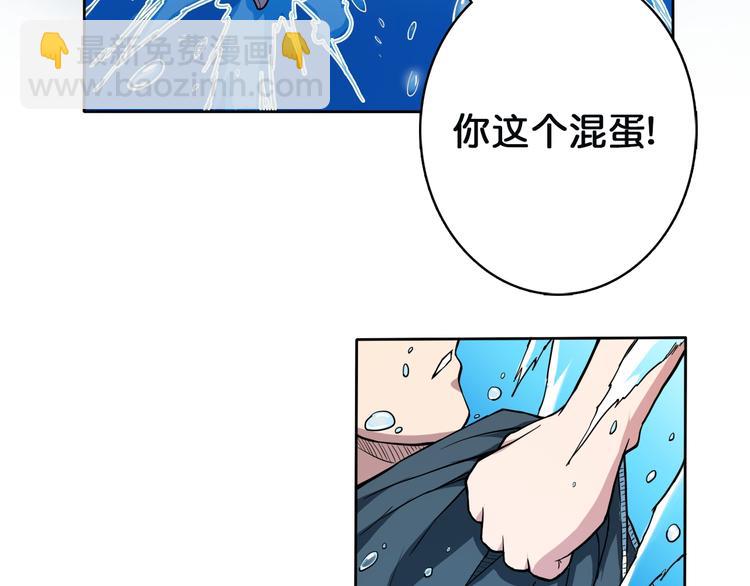 🍱噬神纪 第1话 断肢的少年 第19页