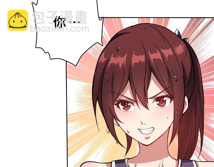 🍱噬神纪 第1话 断肢的少年 第24页