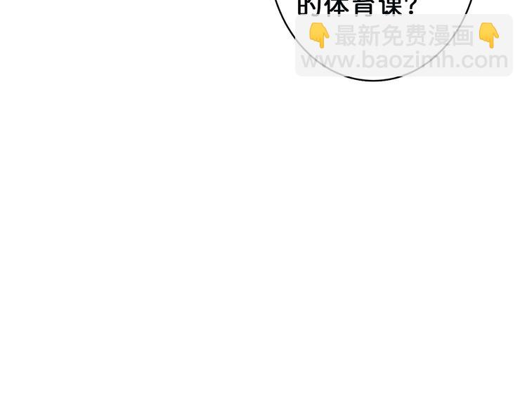 🍱噬神纪 第1话 断肢的少年 第29页