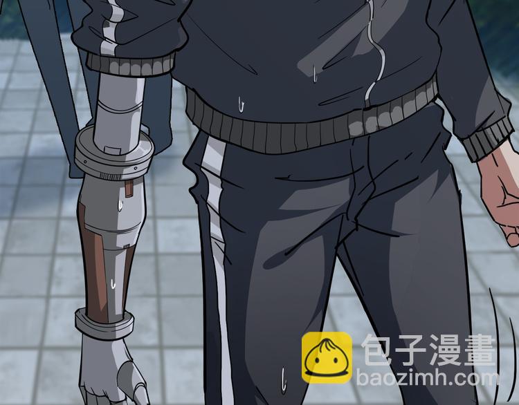 🍱噬神纪 第1话 断肢的少年 第33页