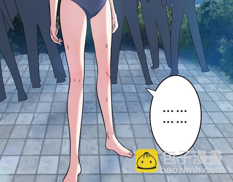🍱噬神纪 第1话 断肢的少年 第38页