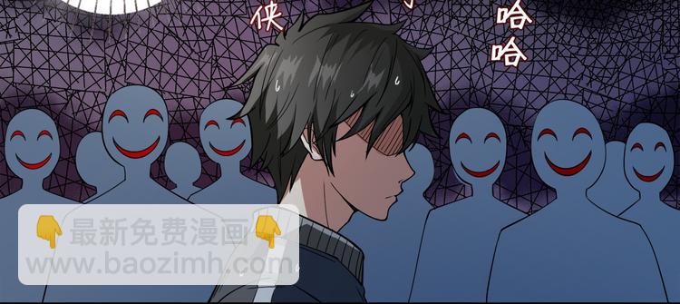 🍱噬神纪 第1话 断肢的少年 第43页