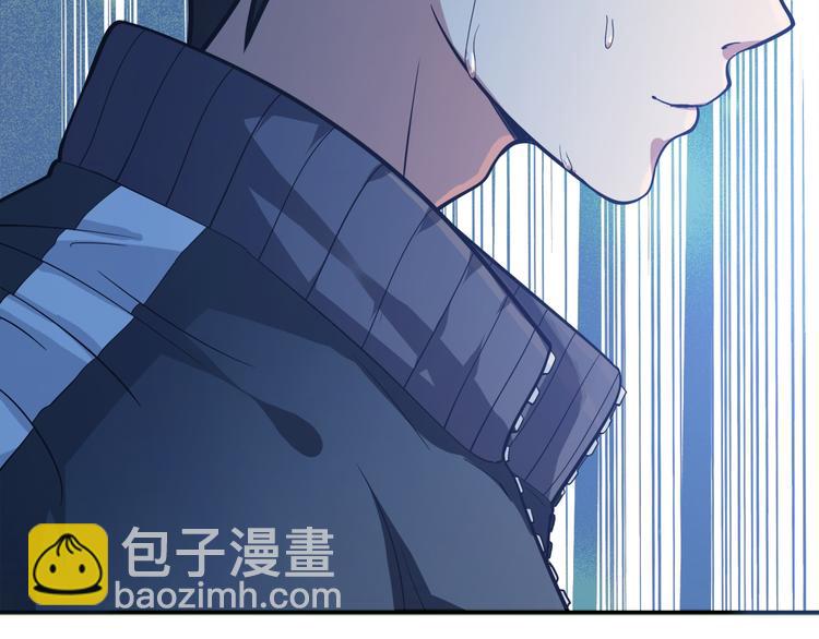 🍱噬神纪 第1话 断肢的少年 第48页