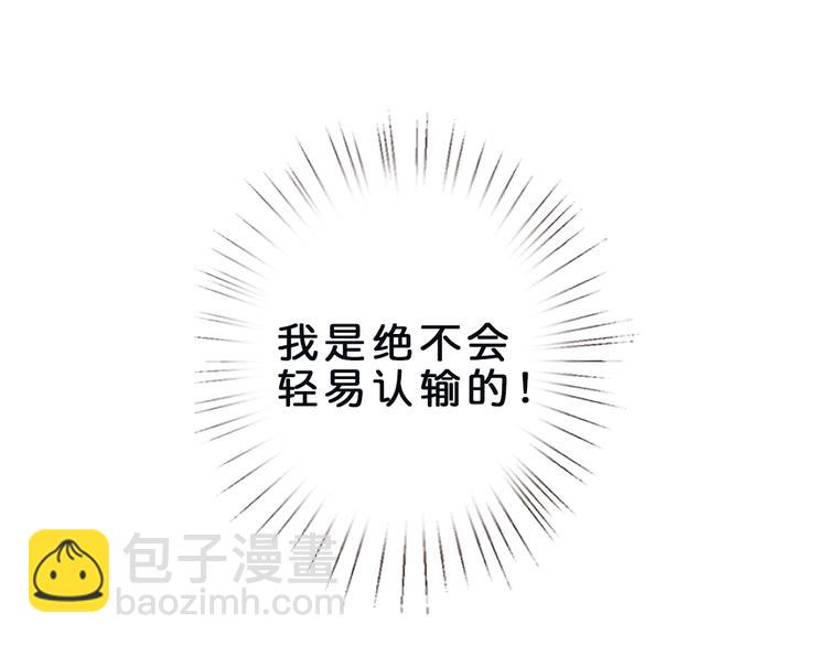 🍱噬神纪 第1话 断肢的少年 第49页