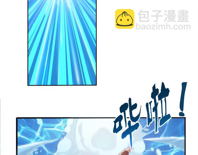 🍱噬神纪 第1话 断肢的少年 第5页