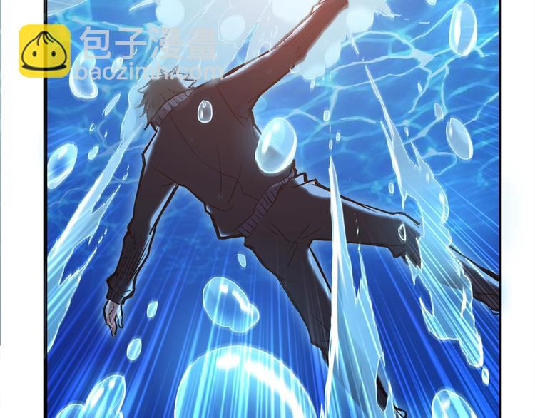 🍱噬神纪 第1话 断肢的少年 第6页