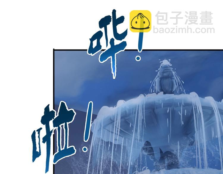 🍱噬神纪 第19话 冰雪女神 第15页
