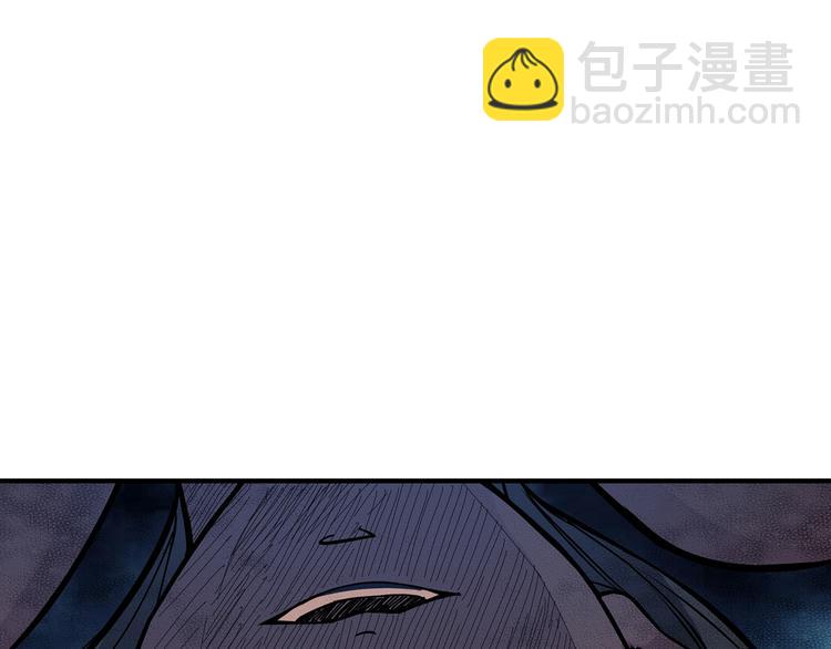 🍱噬神纪 第19话 冰雪女神 第24页