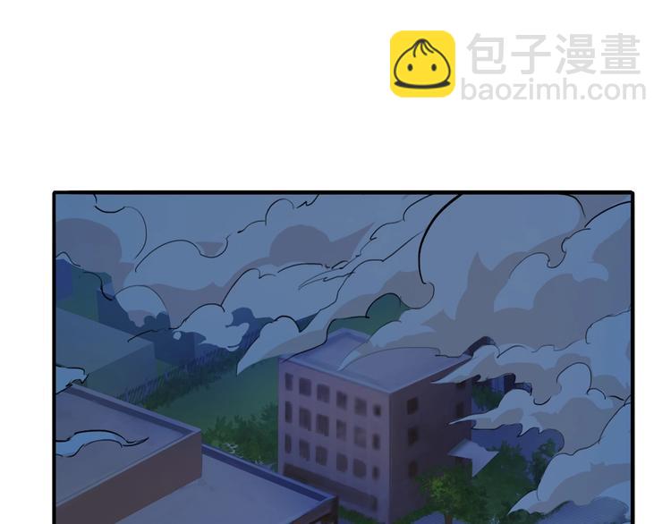 🍱噬神纪 第19话 冰雪女神 第4页