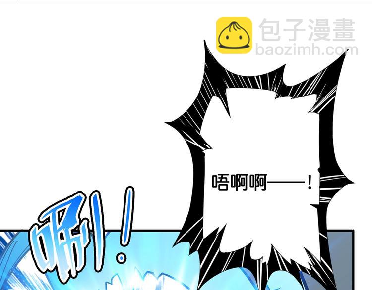 🍱噬神纪 第19话 冰雪女神 第42页
