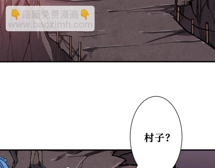 🍱噬神纪 第199话 意料外的人 第27页