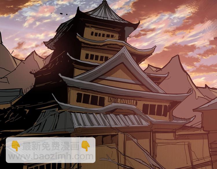 🍱噬神纪 第199话 意料外的人 第30页