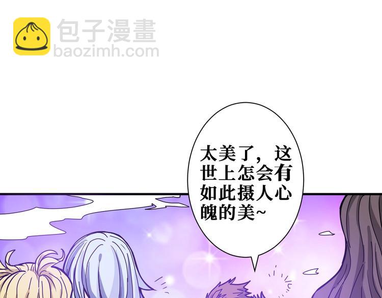 🍱噬神纪 第199话 意料外的人 第4页