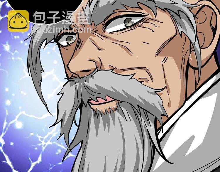 🍱噬神纪 第199话 意料外的人 第46页