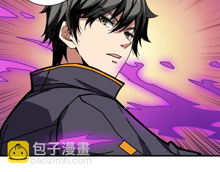 🍱噬神纪 第199话 意料外的人 第7页