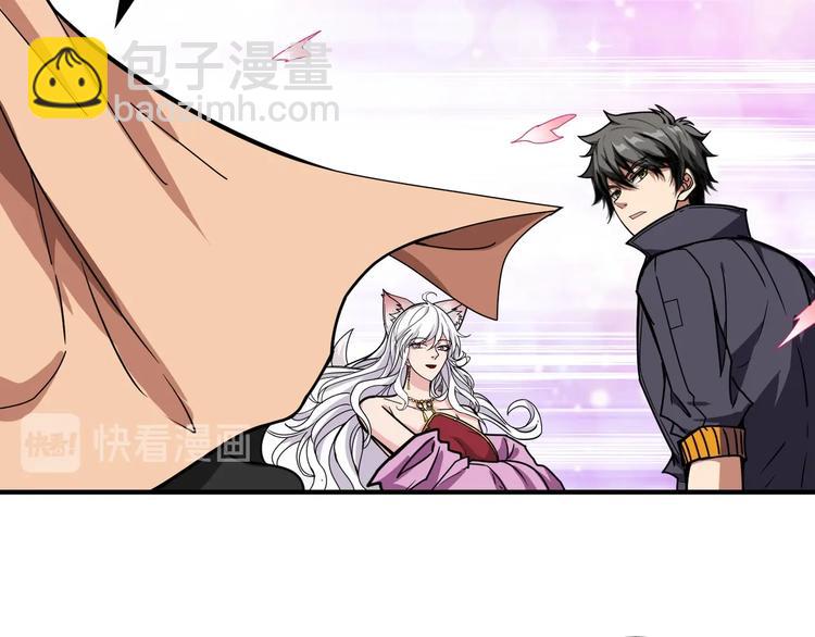 🍱噬神纪 第201话 金翅鹏 第16页