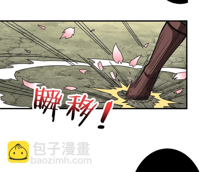 🍱噬神纪 第201话 金翅鹏 第20页