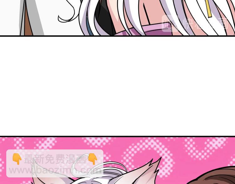 🍱噬神纪 第201话 金翅鹏 第25页