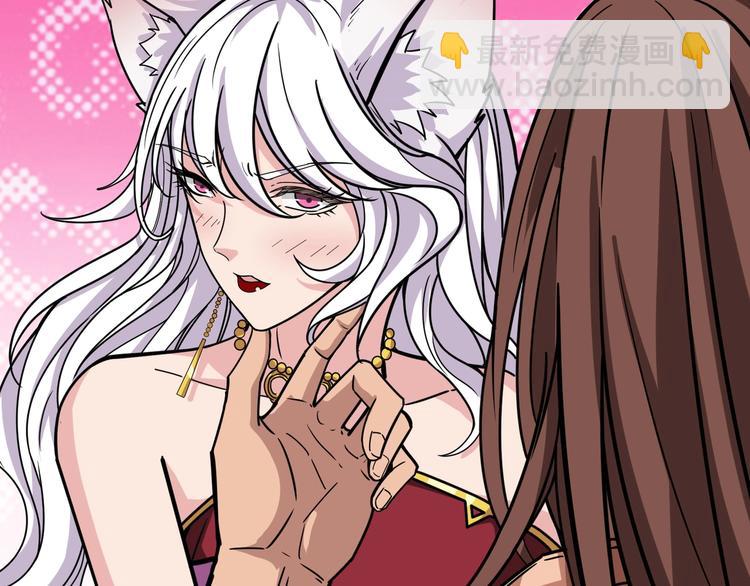 🍱噬神纪 第201话 金翅鹏 第26页