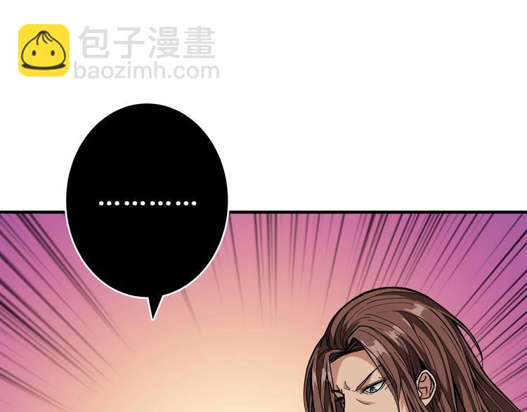 🍱噬神纪 第201话 金翅鹏 第28页