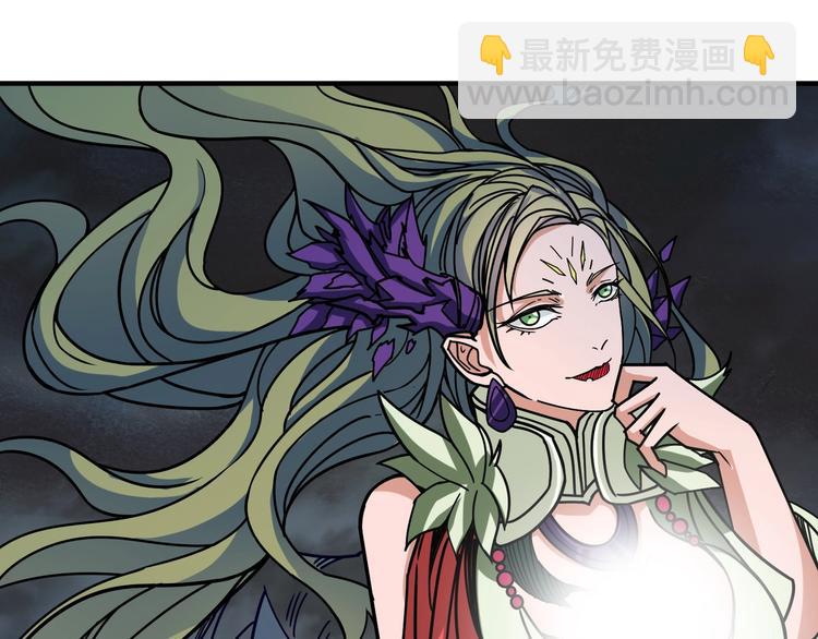 🍱噬神纪 第203话 不速之客 第12页