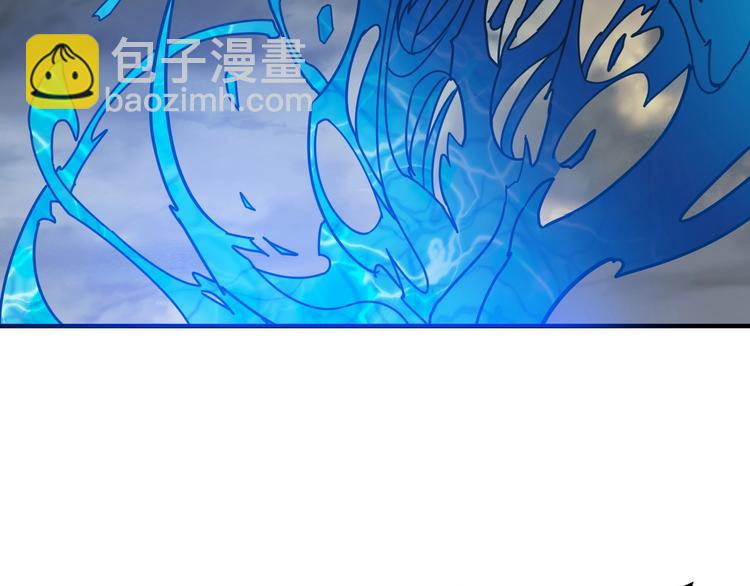 🍱噬神纪 第203话 不速之客 第16页