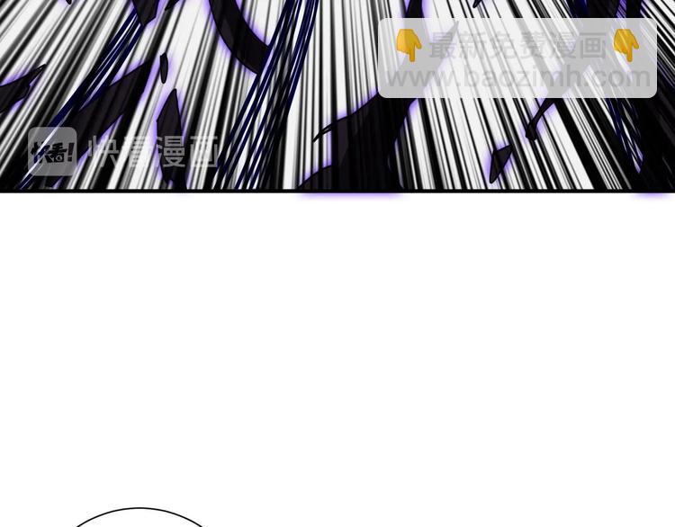 🍱噬神纪 第203话 不速之客 第19页