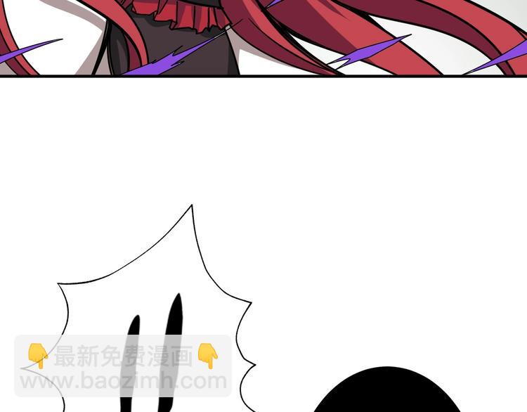 🍱噬神纪 第203话 不速之客 第29页