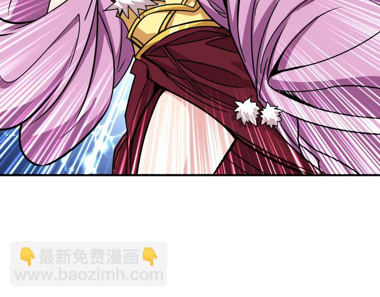 🍱噬神纪 第203话 不速之客 第31页