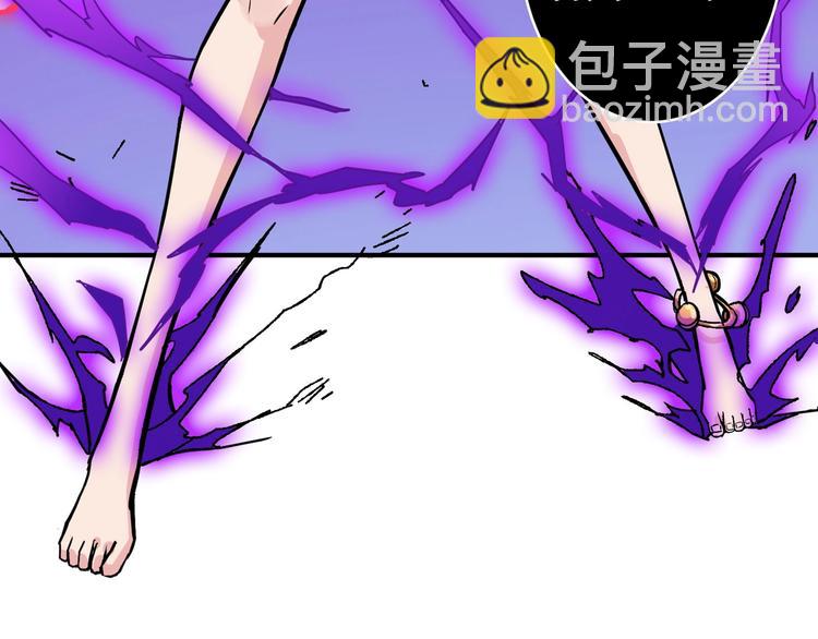 🍱噬神纪 第203话 不速之客 第47页
