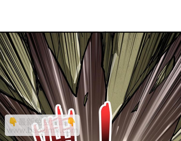 🍱噬神纪 第205话 恶战 第12页
