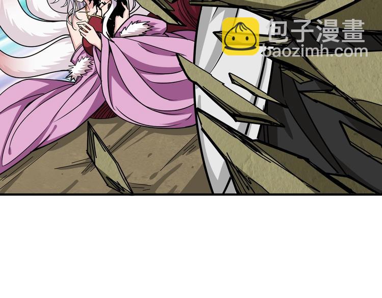 🍱噬神纪 第205话 恶战 第17页