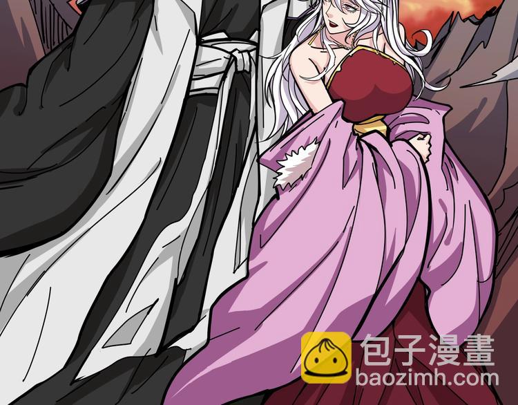 🍱噬神纪 第205话 恶战 第32页