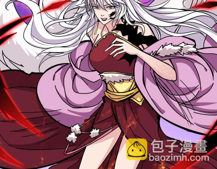 🍱噬神纪 第205话 恶战 第34页