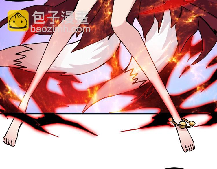 🍱噬神纪 第205话 恶战 第35页