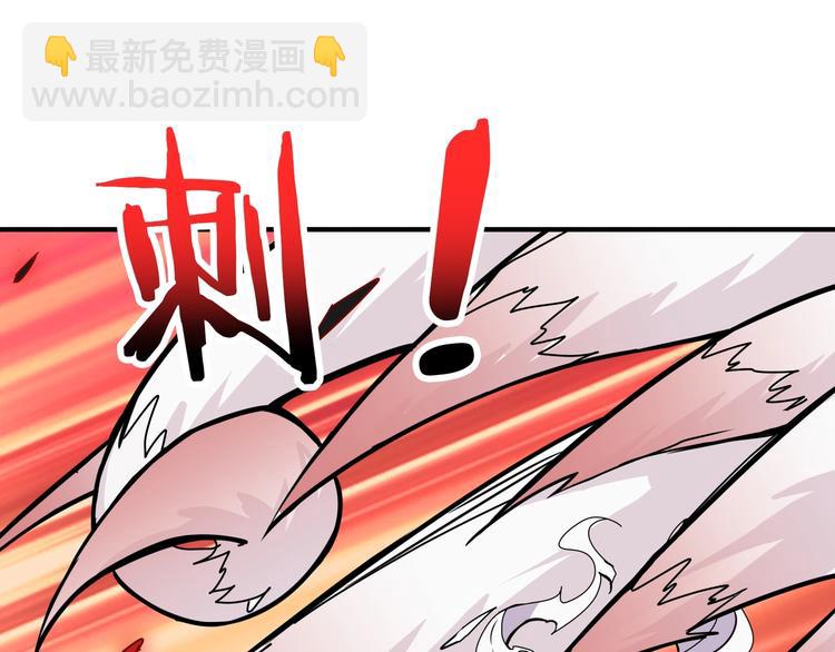 🍱噬神纪 第205话 恶战 第38页