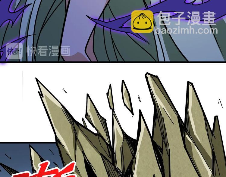 🍱噬神纪 第205话 恶战 第8页