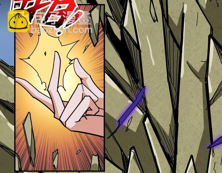 🍱噬神纪 第205话 恶战 第9页