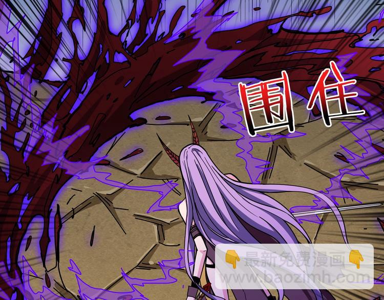 🍱噬神纪 第207话 神兽真身！ 第11页