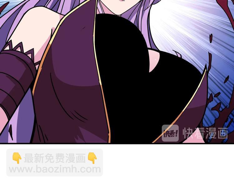 🍱噬神纪 第207话 神兽真身！ 第14页