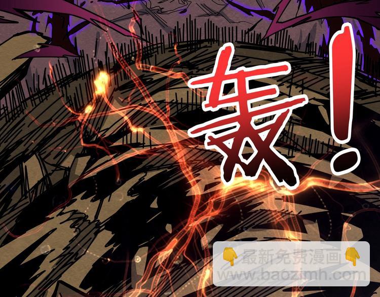 🍱噬神纪 第207话 神兽真身！ 第19页