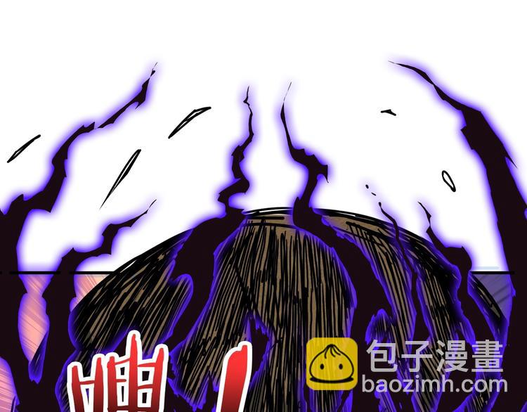 🍱噬神纪 第207话 神兽真身！ 第22页