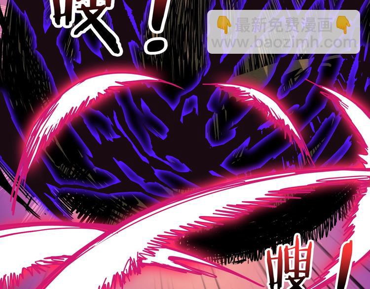 🍱噬神纪 第207话 神兽真身！ 第23页