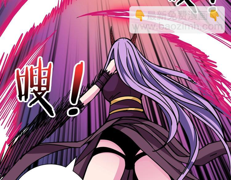 🍱噬神纪 第207话 神兽真身！ 第24页