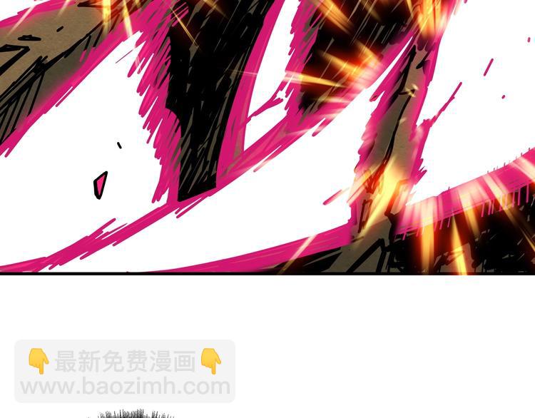 🍱噬神纪 第207话 神兽真身！ 第27页