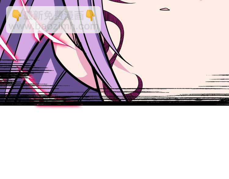 🍱噬神纪 第207话 神兽真身！ 第29页